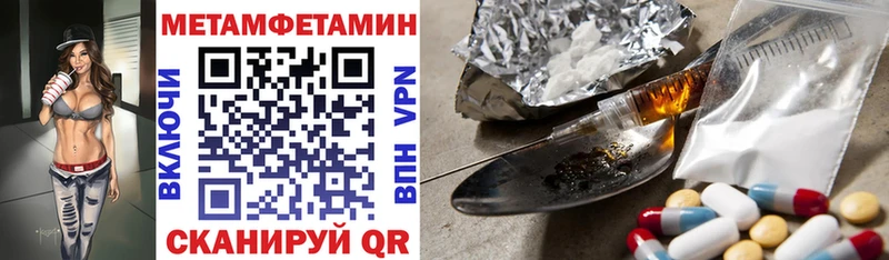 Amphetamine Premium  Купить  Жуковка 