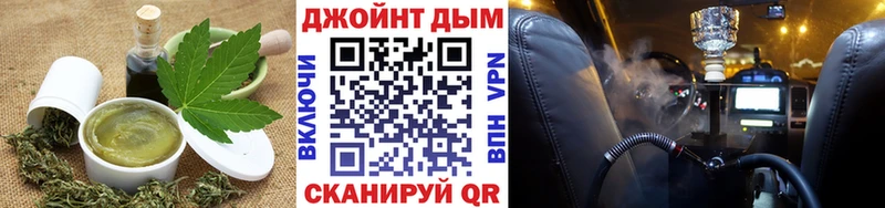 Cannafood конопля  Купить закладки  Жуковка 