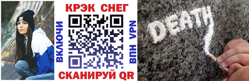 Купить  Жуковка  COCAIN Эквадор 