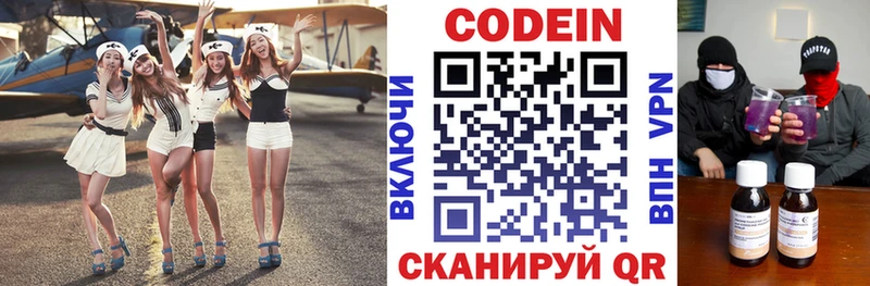 Купить закладки  Жуковка  Кодеин Purple Drank 