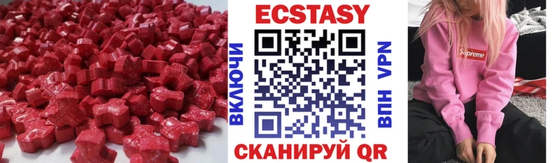 Купить  Жуковка  Экстази 250 мг 