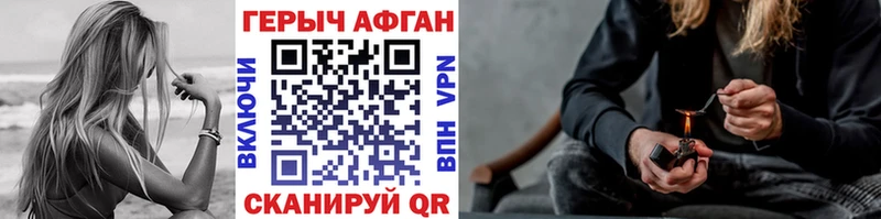 Купить  Жуковка  Героин гречка 