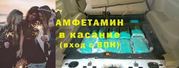 первитин Зеленодольск