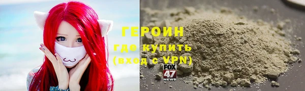 мефедрон мука Зеленокумск