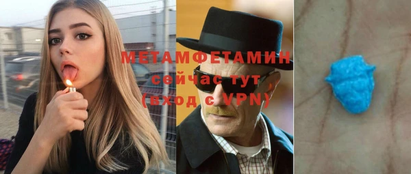мефедрон мука Зеленокумск