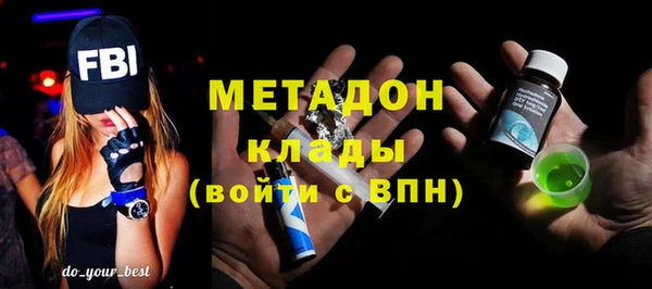 первитин Зеленодольск