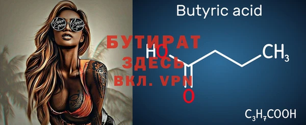мефедрон мука Зеленокумск