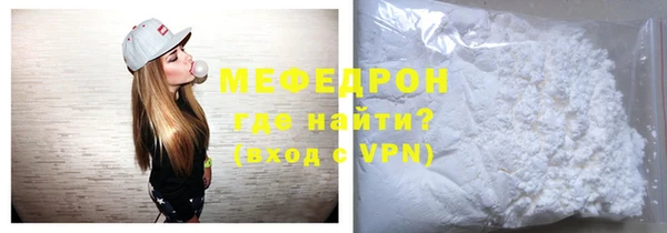 первитин Зеленодольск