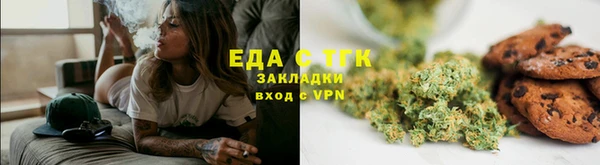 мефедрон мука Зеленокумск