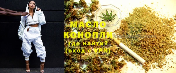 мефедрон мука Зеленокумск