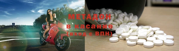 мефедрон мука Зеленокумск