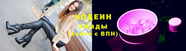 первитин Зеленодольск