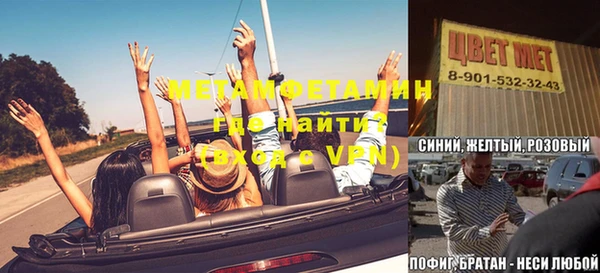первитин Зеленодольск