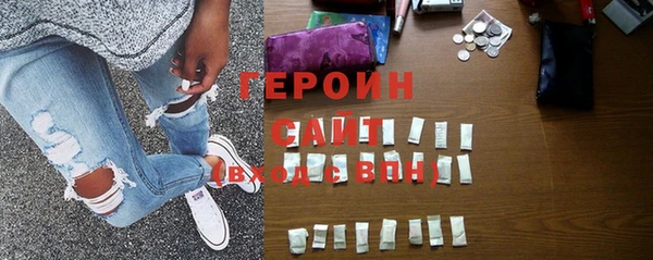 мефедрон мука Зеленокумск