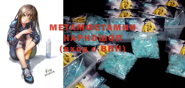 мефедрон мука Зеленокумск
