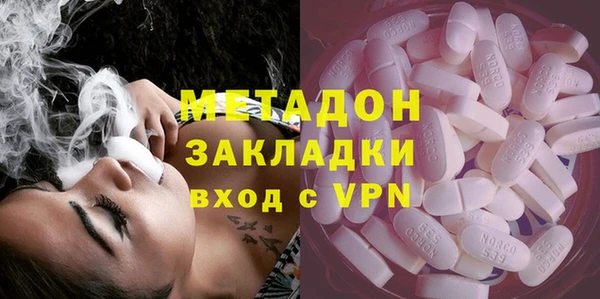 мефедрон мука Зеленокумск