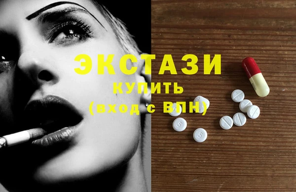 первитин Зеленодольск