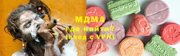 мефедрон мука Зеленокумск