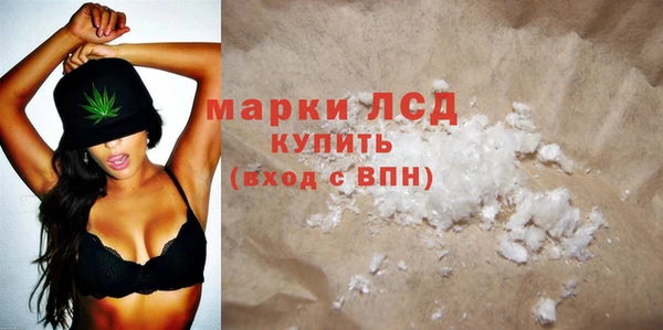 первитин Зеленодольск
