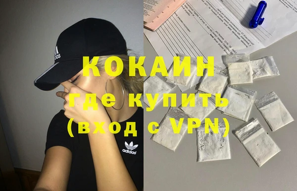 каннабис Зерноград