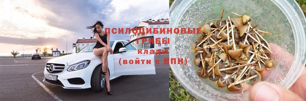 мефедрон мука Зеленокумск