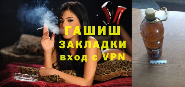 первитин Зеленодольск