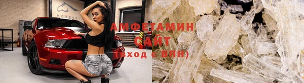 первитин Зеленодольск