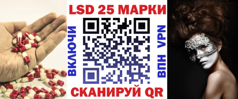 Купить где  Жуковка  Лсд 25 экстази кислота 
