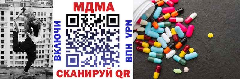 Купить  Жуковка  MDMA Molly 