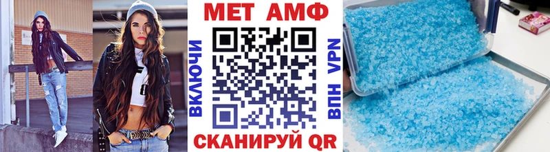 Купить где  Жуковка  Первитин пудра 